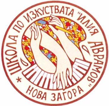 Школа
